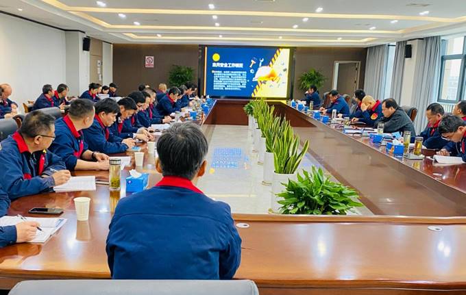 公司召開3月份安全、環(huán)保、職業(yè)衛(wèi)生管理工作例會